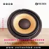 5 Core 6-Inch High Bass Woofer 900 PMPO – Affordable Car Audio Upgrade